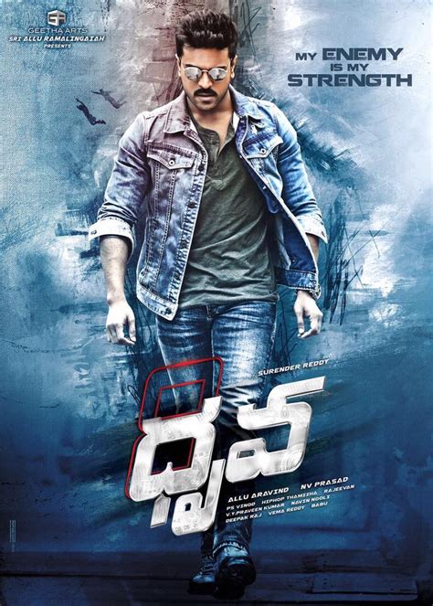 dhruva ram charan photos|dhruva movie telugu full.